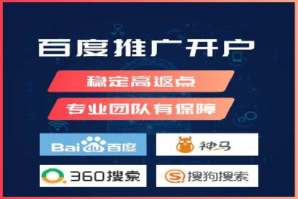 百度推广运营成功故事：品牌与效果的双重胜利